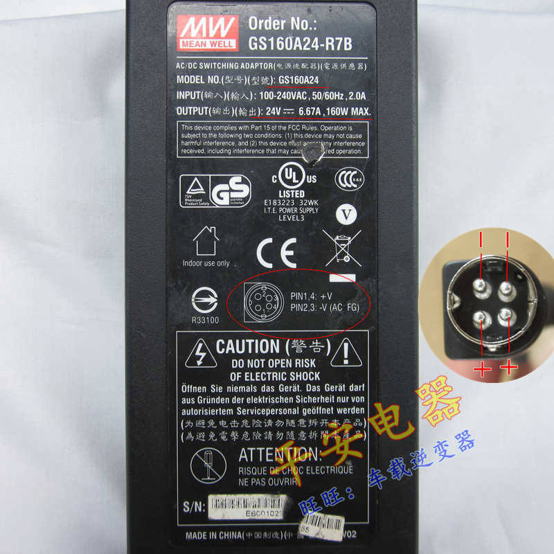 *Brand NEW* MW 24V 6.67A GS160A24 5.5*2.5 160W AC DC ADAPTER POWER SUPPLY - Click Image to Close